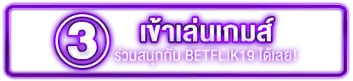 m betflix282